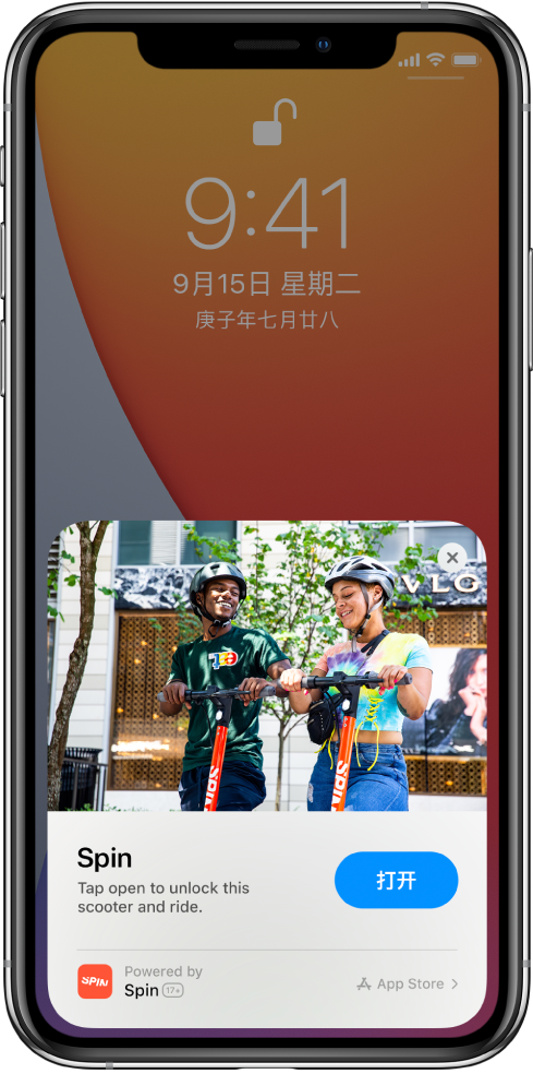 潮阳苹果手机维修分享升级 iOS 14 之后，如何在 iPhone 上使用“轻 App” 