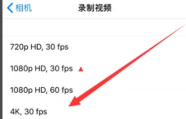 潮阳苹果手机维修分享iPhone12拍视频闪屏怎么办 