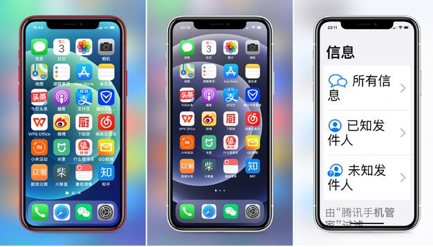 潮阳苹果手机维修分享iPhone12老人模式如何开启 