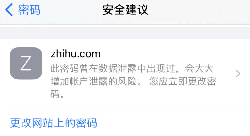 潮阳苹果手机维修分享iOS 14 小技巧 