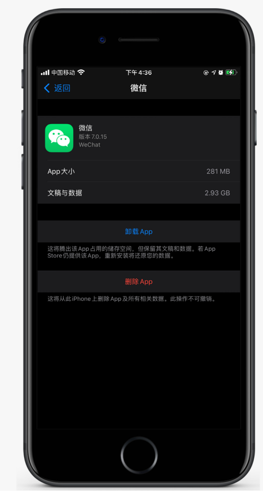 潮阳苹果手机维修分享如何清理 iPhone12中的「其他」 