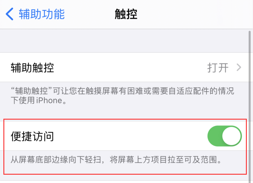 潮阳苹果手机维修分享iPhone 12 小技巧 