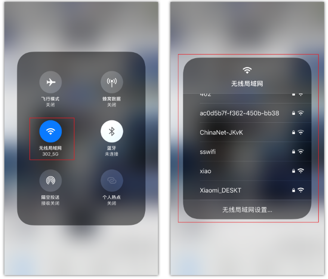 潮阳苹果手机维修分享苹果iPhone12如何自动切换WiFi 