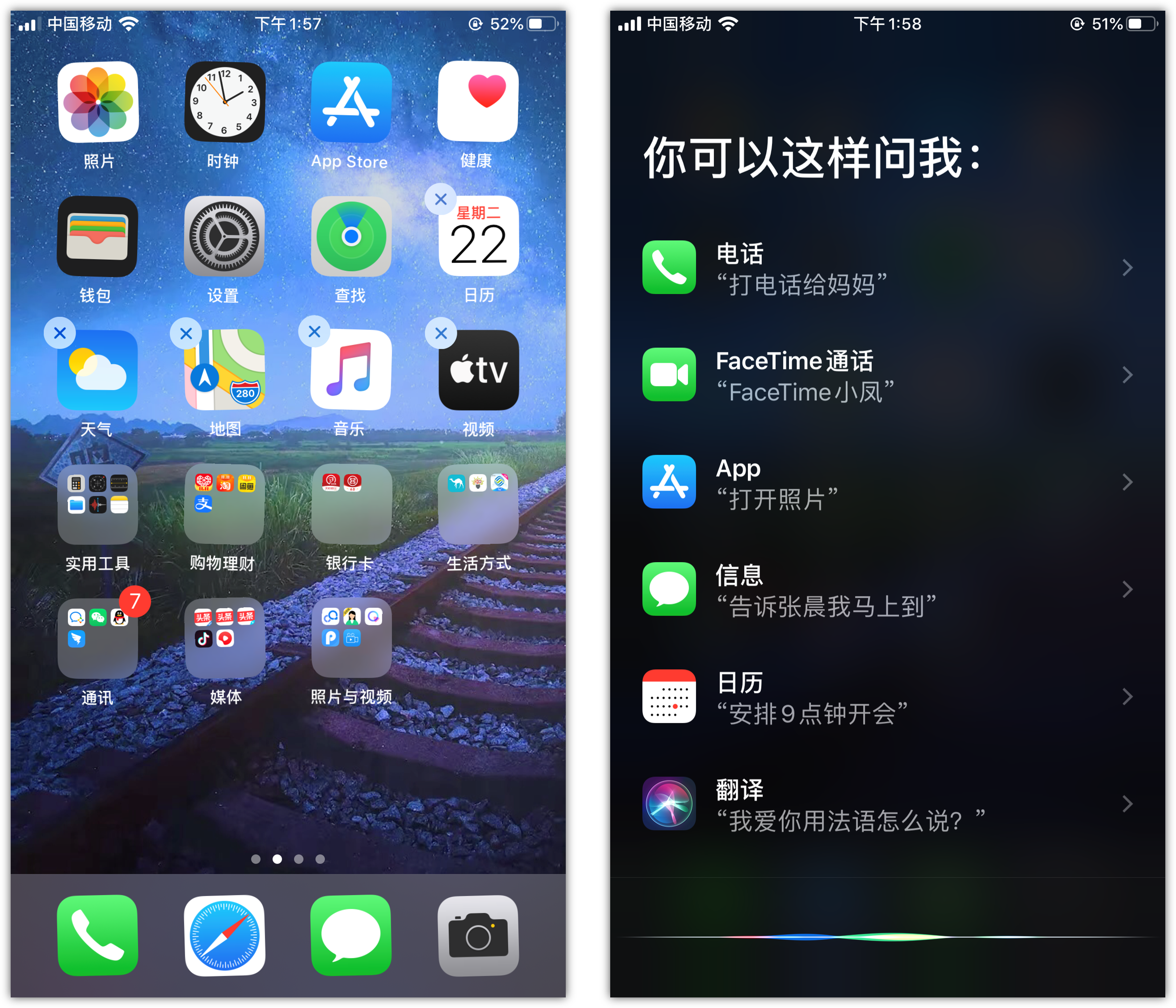 潮阳苹果手机维修分享苹果iPhone 如何隐藏APP 