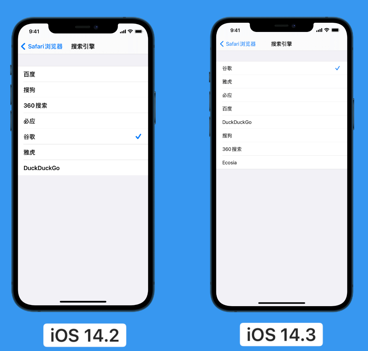 潮阳苹果手机维修分享iOS 14 小技巧 