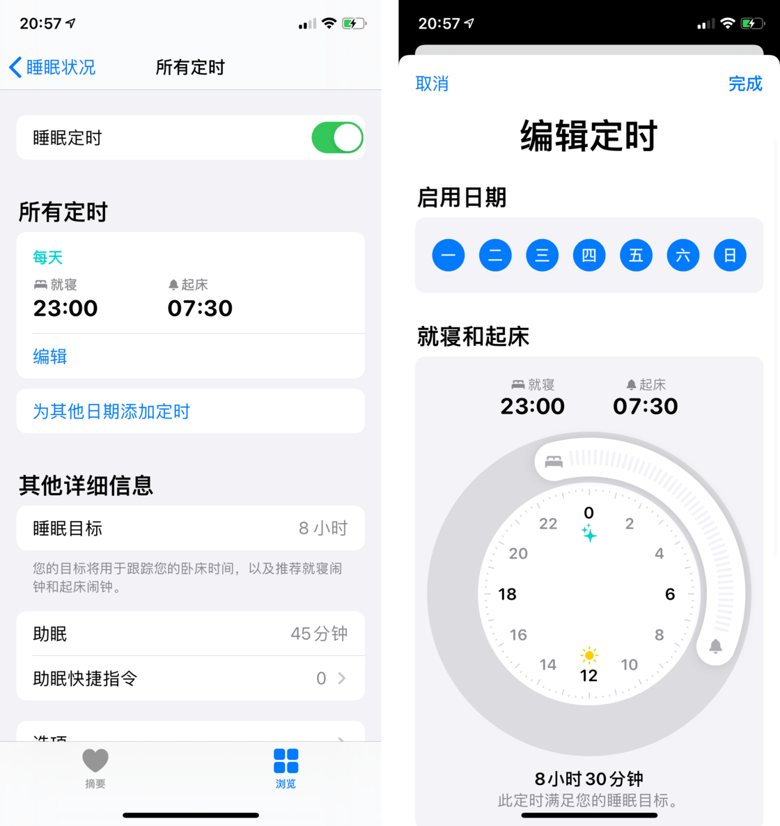 潮阳苹果手机维修分享watchOS 7 教程 