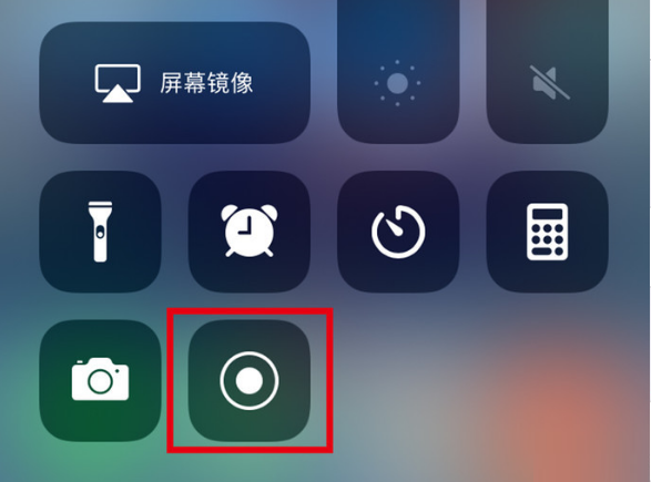 潮阳苹果手机维修分享iPhone12录屏方法教程 