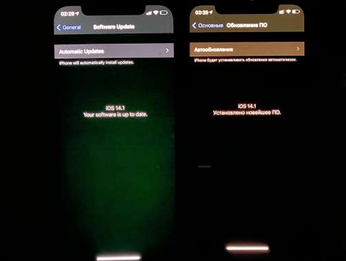 潮阳苹果手机维修分享iPhone12问题汇总 