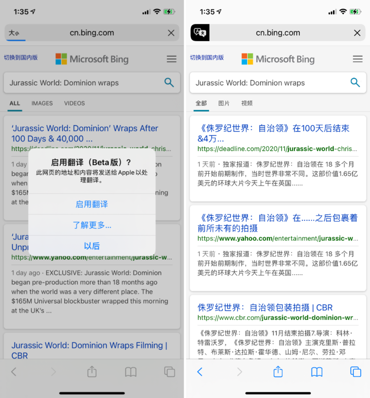 潮阳苹果手机维修分享iOS 14.2 教程 