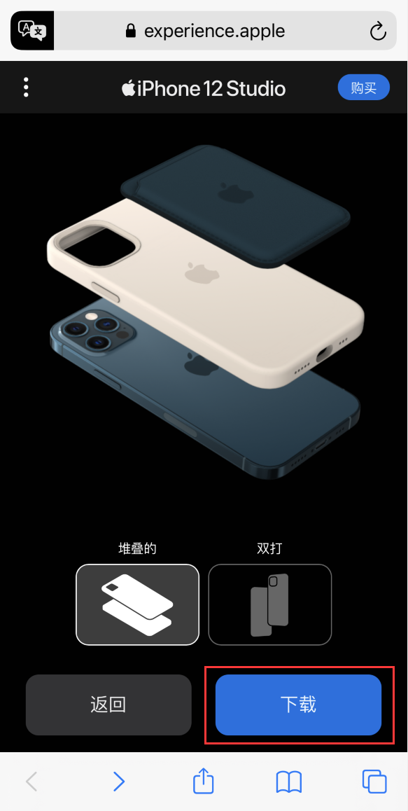 潮阳苹果手机维修分享选购 iPhone 12 必备 