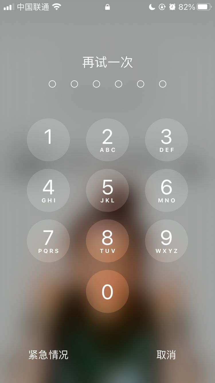 潮阳苹果手机维修分享iPhone手机丢失后时间怎么做最安全 