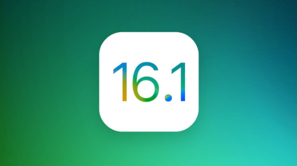 潮阳苹果手机维修分享iOS 16.1 RC版升级_iOS 16.1 RC版一键刷机教程 